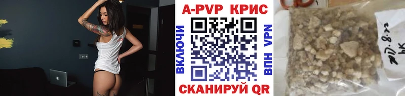 Alpha PVP мука Липки