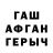 КЕТАМИН VHQ Panna_C0tta Zenic