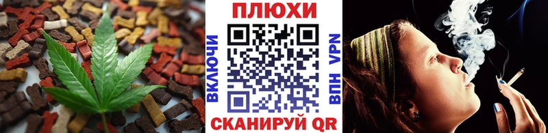 наркошоп  Липки  Cannafood марихуана 