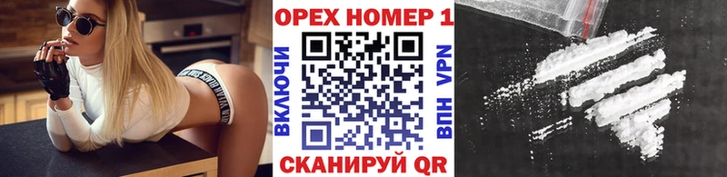 КОКАИН FishScale  где купить наркотик  Липки 