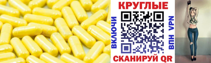 ЭКСТАЗИ 300 mg Липки