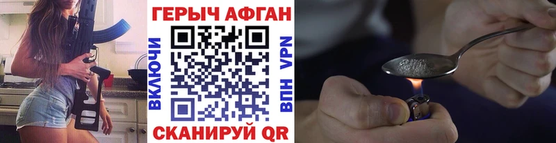 shop состав  Липки  Героин хмурый 