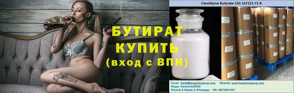 наркотики Алексеевка