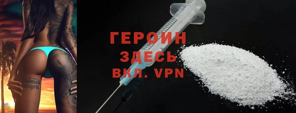 ALPHA PVP Покровск