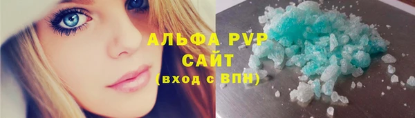 кристаллы Алзамай