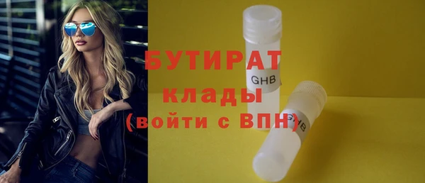 не бодяженный Алексин