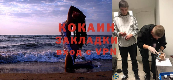 кристаллы Алзамай