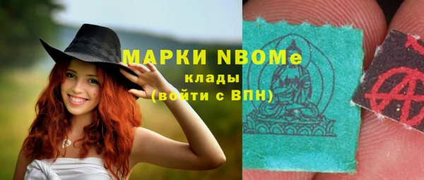 кристаллы Алзамай