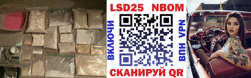 LSD-25 экстази кислота  наркота  Липки 