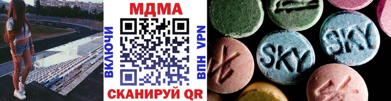 блэк спрут ссылка  Липки  МДМА кристаллы 