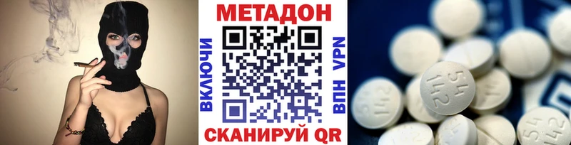 Метадон мёд  MEGA ссылка  Липки 