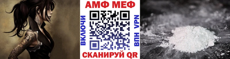 МЕГА   Липки  Метамфетамин кристалл 